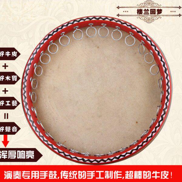 乐器演演奏牛皮鼓手工 实木 少数表手鼓专业新疆厘民族米40