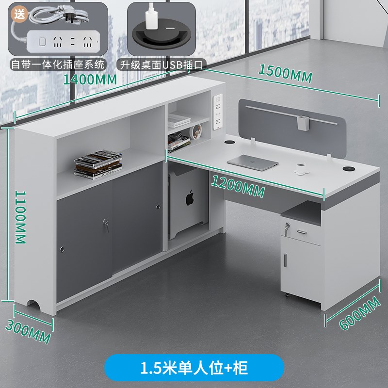 职员办公桌椅组合简n约现代员工位卡座家具办公室财务桌屏风双人