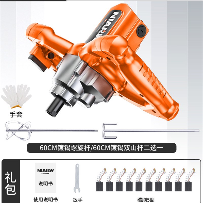 电动搅拌器商用打浆打灰机工业大功率涂料油漆批土T粉水泥搅拌皓