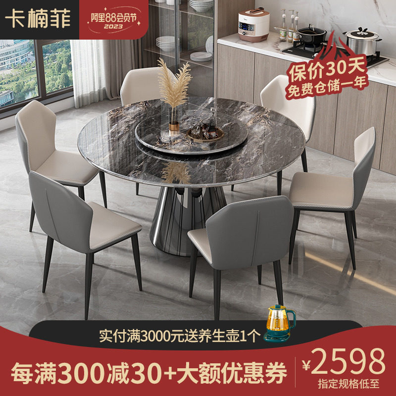 奶油风岩板c餐桌大理石转盘圆餐桌家用极简轻奢小户型餐厅吃饭桌