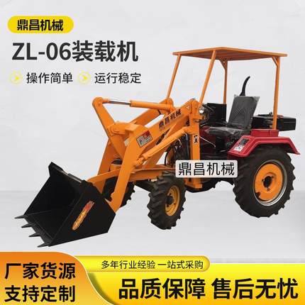 装载机械小铲车小型四驱多功能柴油装载机建筑工地农用推土机铲车