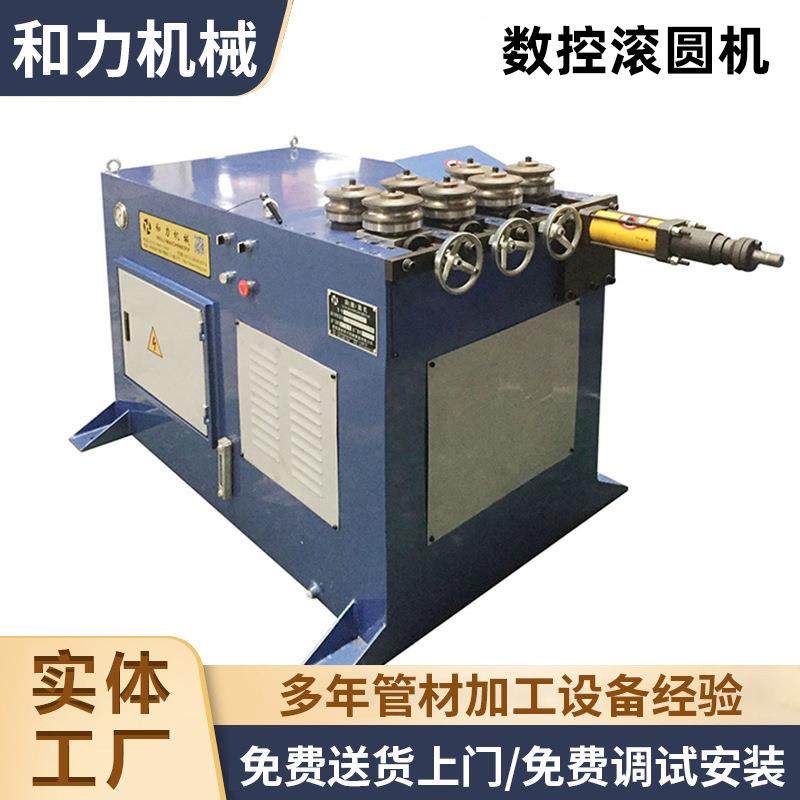 生产供应卷弯机滚圆机数控滚圆机自动滚圆机电动铁皮滚圆机,五金/工具,其他机械五金,淘宝优惠券,粉丝福利购,淘宝优惠卷
