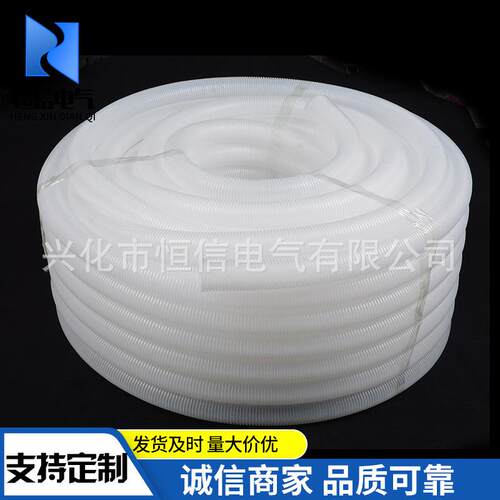 PP阻燃塑料波纹管监控电线阻燃穿线软管汽车线束保护管AD34.5开口