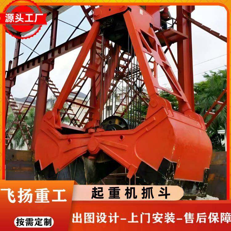 电动液压抓斗单梁龙门吊花瓣沙石木材无线遥控酿酒厂起重机,搬运/仓储/物流设备,其他起重搬运设备,淘宝优惠券,粉丝福利购,淘宝优惠卷