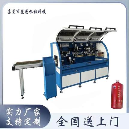 大型直线式伺服丝印机高端酒瓶印刷机全自动双色伺服丝网印刷机