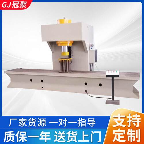 40t100t200t无缝钢管校直机臂机液压机柱数控显示油压机