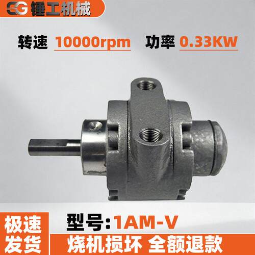 1AM-V气动马达叶片式防爆款扭矩0.31NM转速10000RPM功率0.33KW