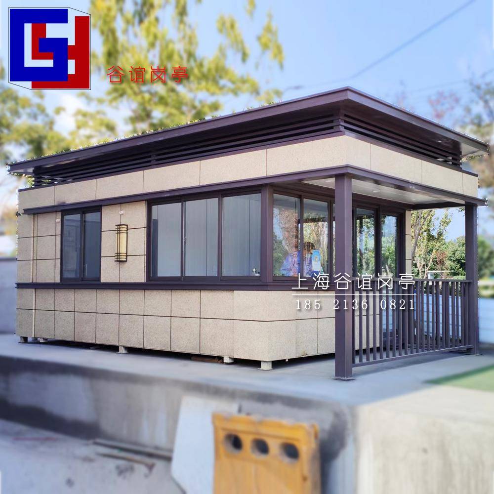 杭州工厂传达室门卫室保安休息室工业园移动门房成品岗亭带卫生间