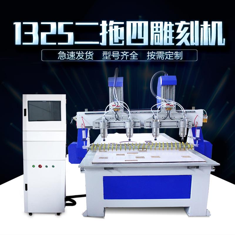 多头木工雕刻机广告雕刻机加压辊浮雕镂空二拖四数控木工雕刻机