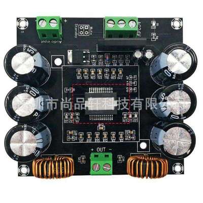 大功率单声道数字功放板TDA8954TH核心BTL模式发烧级420W