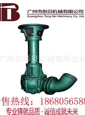 广东肇庆泥浆泵立式泥沙泵6寸立式吸沙泵 6PNSL-15