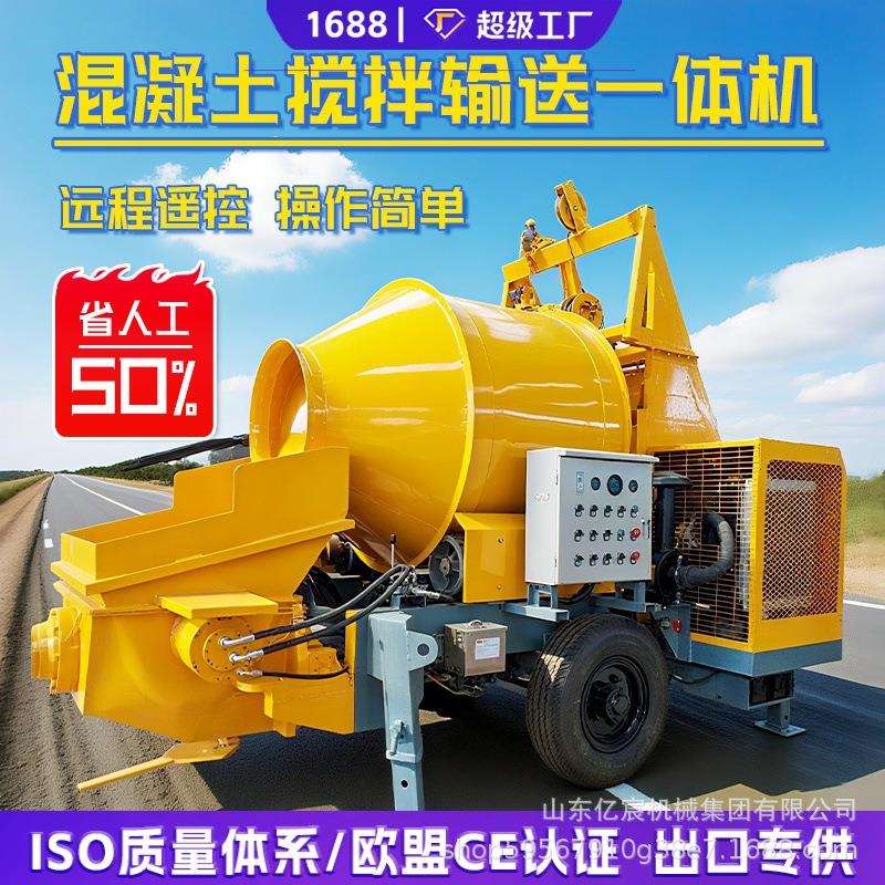 混凝土输送泵二次结构上料机水泥细石砂浆浇筑地泵专业打造稳固