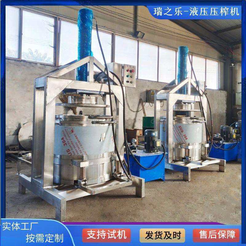 液压式脱水蔬菜压榨机 糯米酒果蔬酵素压榨出汁设备 黄酒压榨机,电子元器件市场,其它元器件,淘宝优惠券,粉丝福利购,淘宝优惠卷