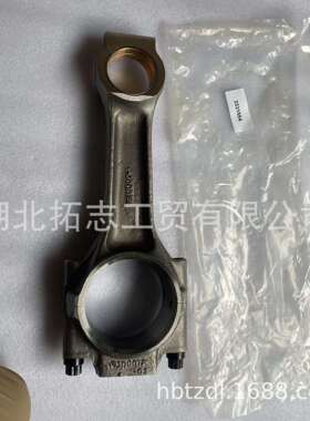 十堰拓志提供M11,K19,NT855发动机零部件连杆总成3331554