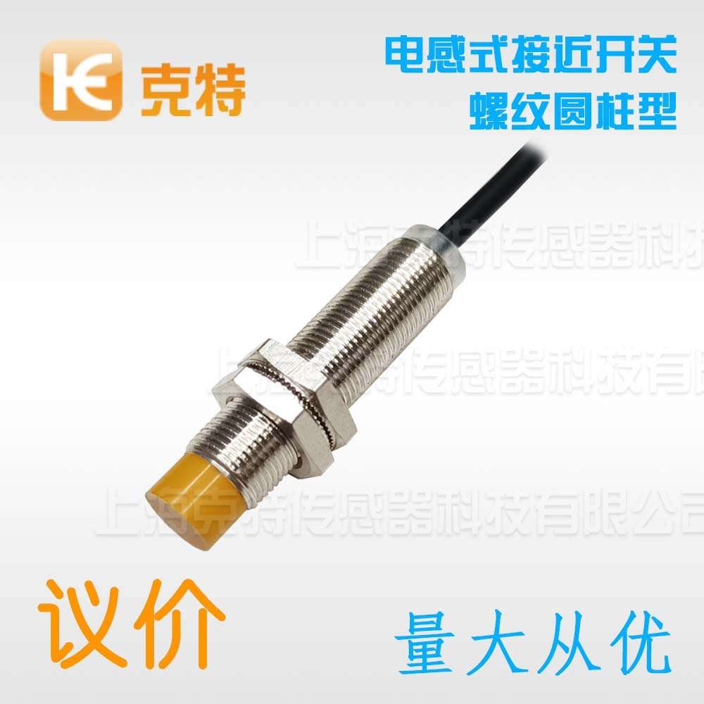 克特LJM12A-4Z/NKS电感式4Z/PKS接近开关NHS NUS PHS PU 4J/KS HS