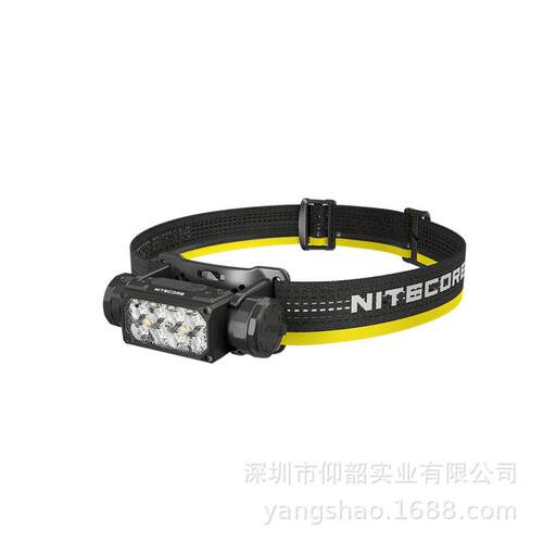 NITECORE奈特科尔HC65 UHE三光源金属高亮头灯