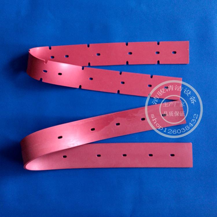 梁玉玺A1A2洗地机吸水胶条吸水扒条 吸水刮条 刮水皮条配件