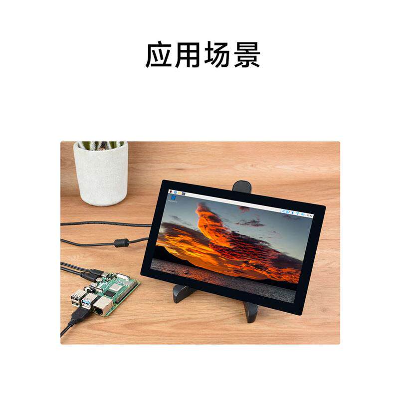 微雪 树莓派5/4/英伟达 9寸QLED量子点触控屏 HDMI高清显示通用屏