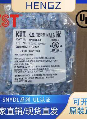 健和兴KST/SNYL5-4/SNY5-5/叉形尼龙护套双压接冷压端子厂家直销