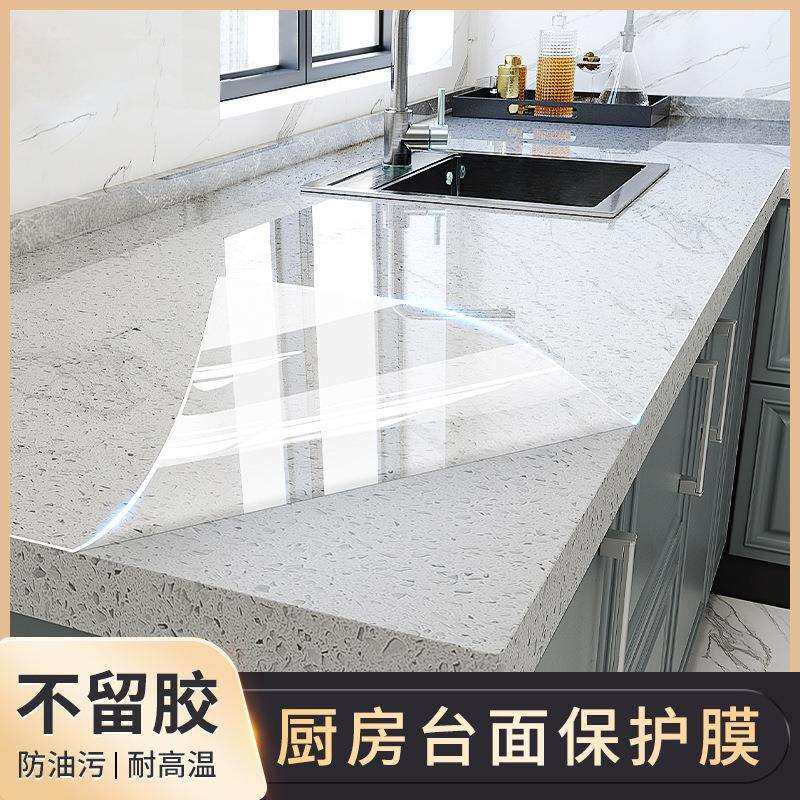 厨房台面保护膜耐高温贴膜灶台岩板餐桌特厚家具橱柜防油贴纸,电子元器件市场,其它元器件,淘宝优惠券,粉丝福利购,淘宝优惠卷