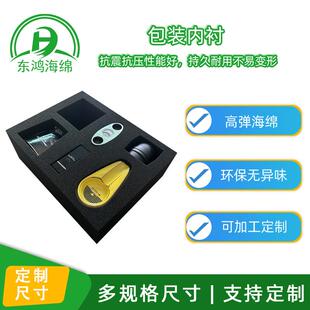 减震高密度海绵块聚氨酯海绵内衬发泡游乐海绵垫PU垫片内托厂家