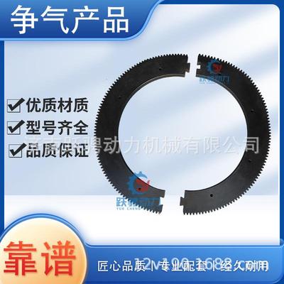 190系列柴油机配件济南G6190ZLC船用柴油机2半206L.44.02A齿圈