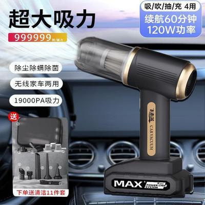 飞禾莱.CZ车载吸尘器家车两用吸抽吹充四合一无刷大功率大吸力