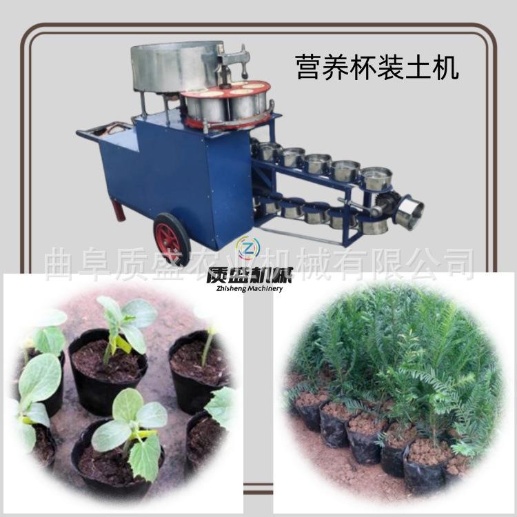 制钵机电动220v育苗装杯机营养杯搅拌棉花辣椒育苗打钵机