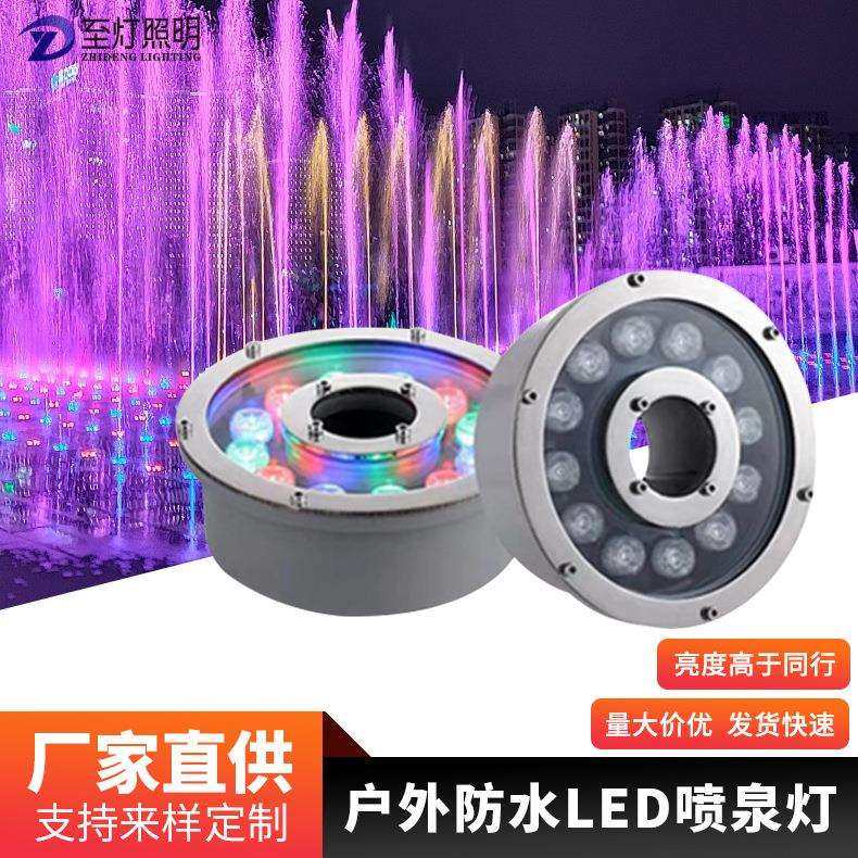 喷泉灯喷涌灯防水IP68七彩低压24V水底灯水下灯水池鱼池湖泊湖面,家装灯饰光源,水下灯,淘宝优惠券,粉丝福利购,淘宝优惠卷