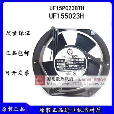 FULLTECH福佑 UF-155023H UF15PC23BTH 38W17251机柜散热轴流风机