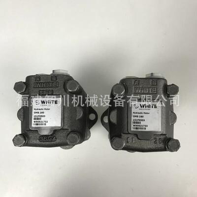 DANFOSS丹佛斯/怀特摆线马达 OMS 160 151F0503 液压马达