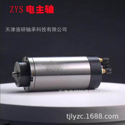 ZYS机床电主轴120MD06Z3.2磨削用电主轴 6000转速 油气润滑电主轴