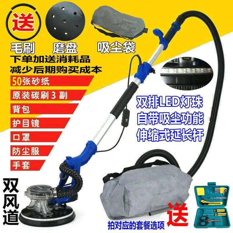 固立克6230墙面打磨机墙面腻子长杆打磨机自吸尘砂纸机墙壁砂纸