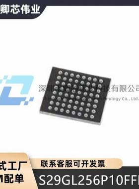 S29GL256P10FFI010 封装：BGA64集成电路(IC)