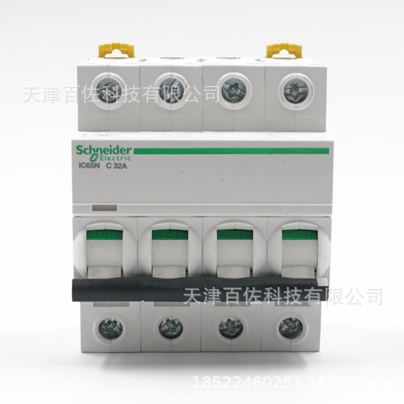 IC65N断路器IC65N 4P C32A断路器A9F18432空气开关断路器