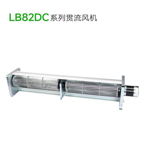 厂家直销小型加长横流贯流风机风扇滚筒式大风量静音LB82DC12V24V