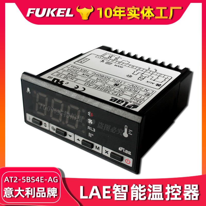 lae温控表AT2-5BS4E-AG温湿度控制器LAE智能数显温控器AT2控温仪