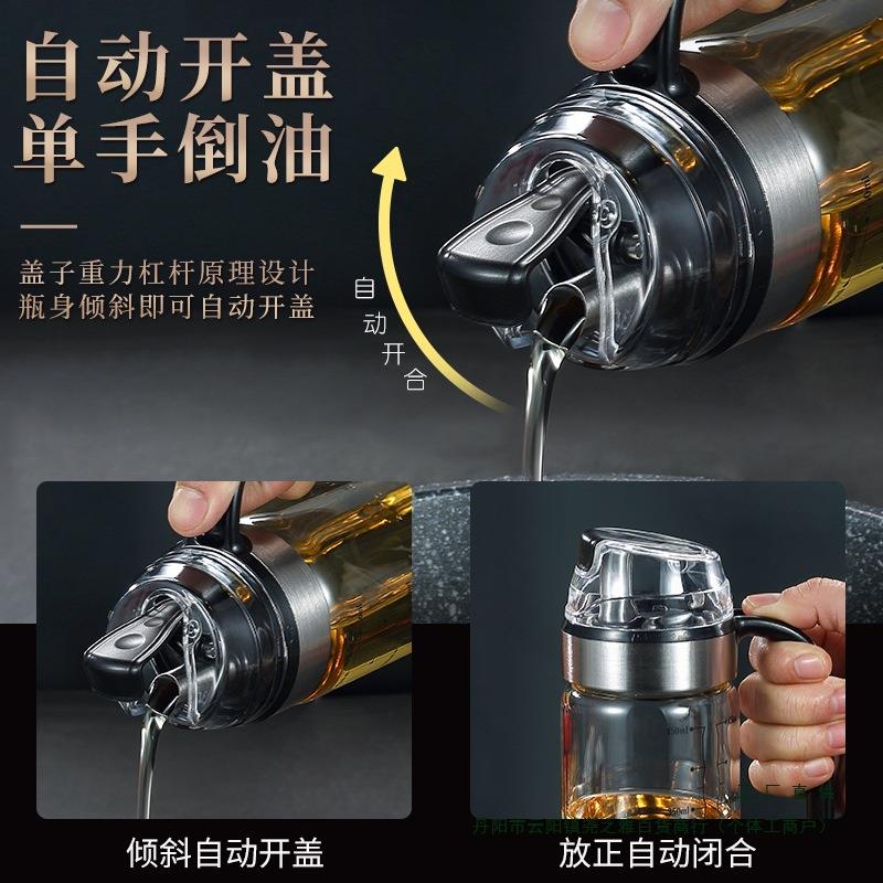 玻璃调料罐厨房盐罐家用轻奢调味瓶酱油醋调料盒收纳组合套装收纳