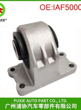 工厂汽车发动机安装支撑架 适用路虎揽胜运动 IAF500021