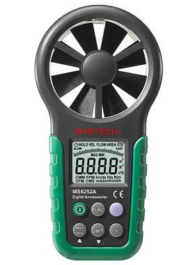 MASTECH/华谊 MS6252A 数字风速表