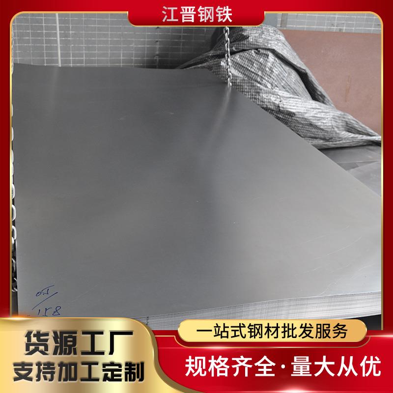 江晋钢铁冷轧板现货直供 SPCC 0.6*1250*2500 0002