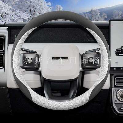 跨境直销奇瑞icarv23方向盘套25款专用内饰改装配件防滑冬季翻毛