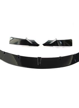 适用2013-2019款3GT F34 MP款前唇前铲 下板一体