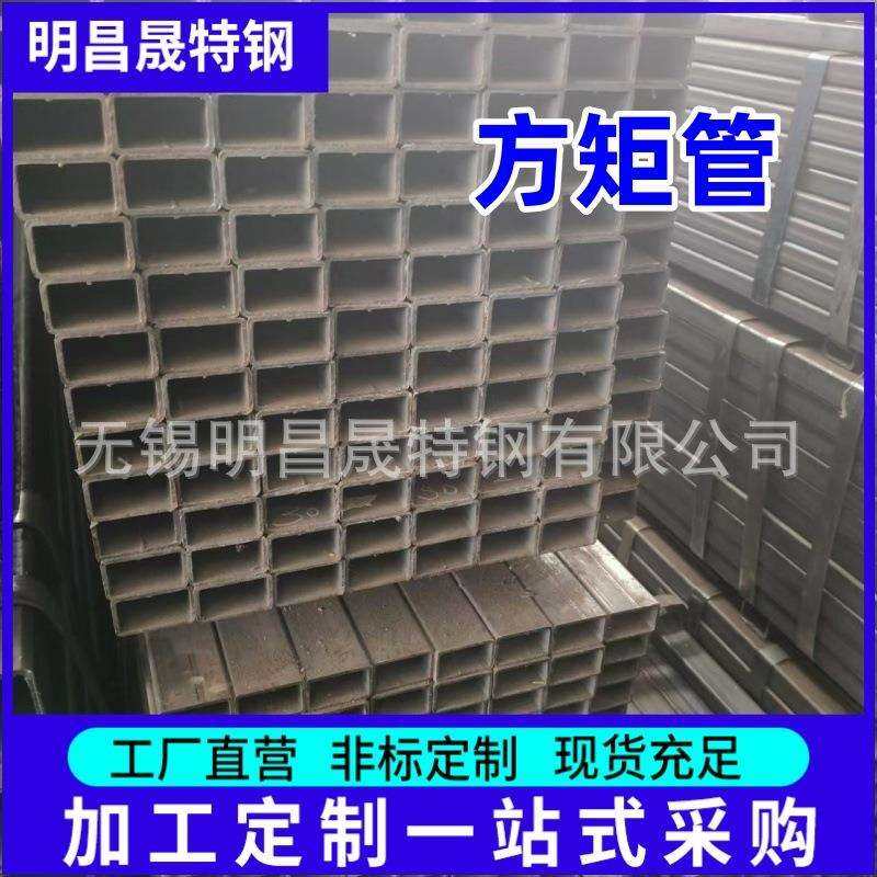 矩管50*75*2-3-4-5-6-8 设备用Q235BQ355B方管 50*80*5无缝方管