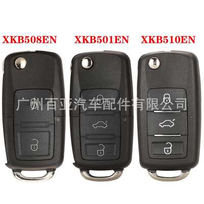 Xhorse 3键VVDI有线通用遥控钥匙 XKB501EN XKB508EN XKB510EN
