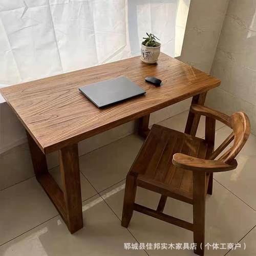 新中式老榆木大板桌实木茶桌简约长条桌办公会议桌家用学习桌餐桌