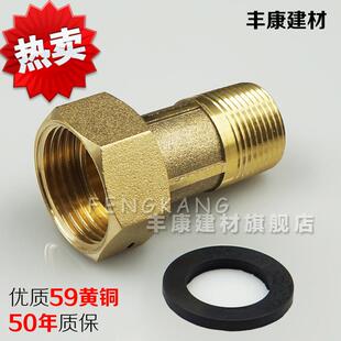 水表接头4分6分1寸1.2寸1.5寸2水表活接头连接件水暖铜接头铜管件