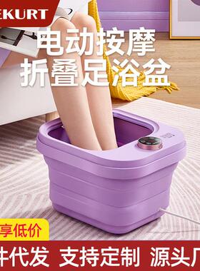 2023年新款wiekurt微格泡脚桶可折叠足浴盆家用宿舍全自动加热