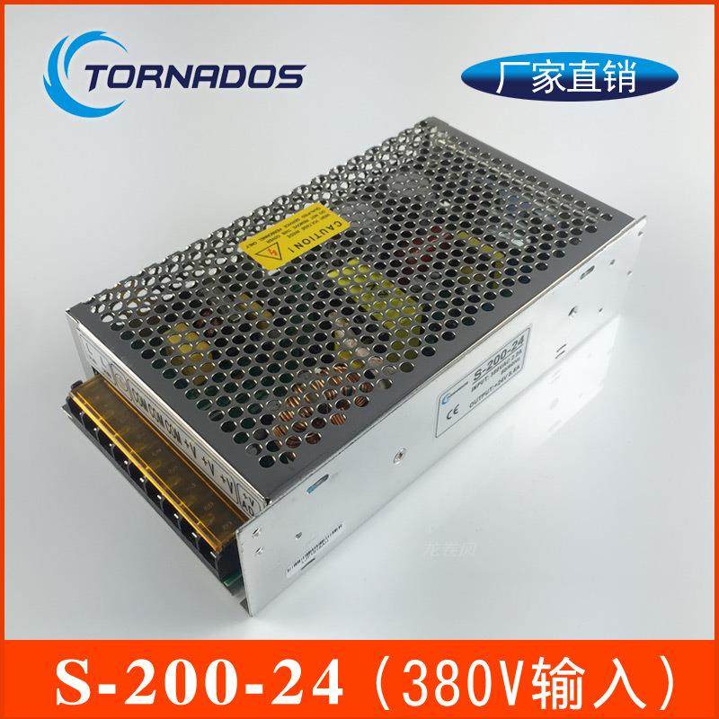380VAC三相电输入200W24V开关电源S-200-24工业直流稳压变压器