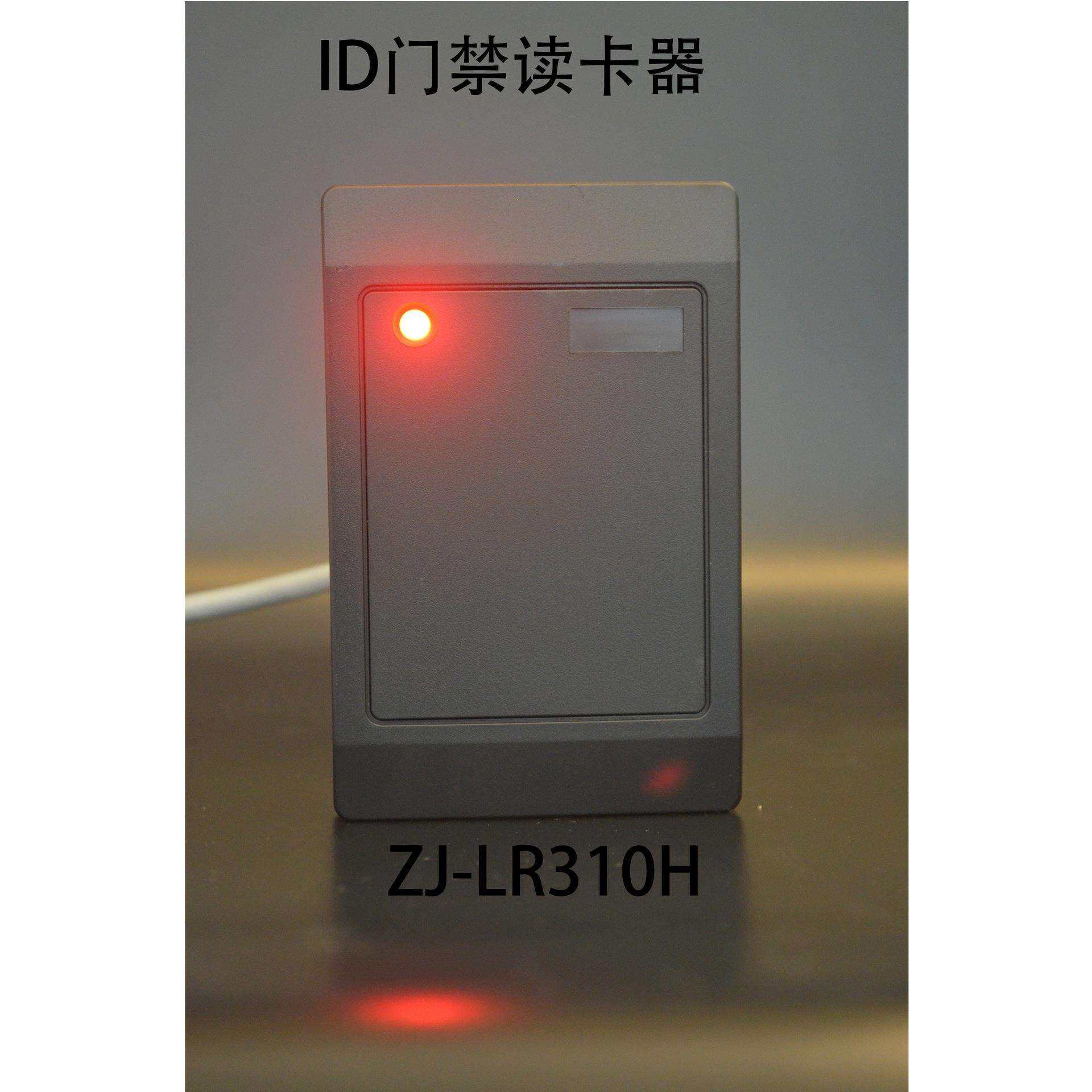 门禁ID卡读卡器，125KHz低频壁挂式读卡器，黑色